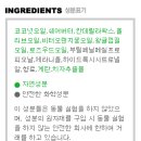샤인헤어조이