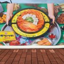 영영공인중개사사무소 이미지