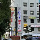 웃는돌 참치 이미지