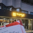 연주회 :) 손열음님 모차르트 피아노 소나타 전곡 리사이틀