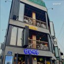 도심어부 이미지