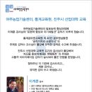 통계교육원 이미지