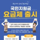 어반스터디카페금천 이미지