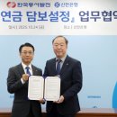 신한은행