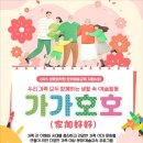 리버피크닉 이미지