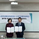 경기자동차과학고등학교 이미지