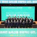 열린유통 이미지