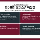신호오피스 이미지