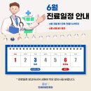 연세이비인후과 이미지