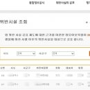 예림어린이집 - 창원시 의창구 | 예림어린이집