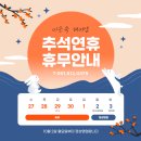 이은숙헤어 이미지