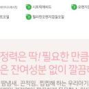 맘스워시 이미지