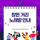 용궁노래방 이미지
