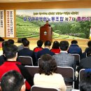 보성군공무원노동조합 이미지