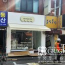 네일그리지오 | 네일간판 온네일온간판 예쁜간판