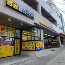 하남대우공인중개사사무소 이미지