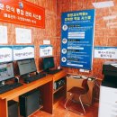 상주고시학원