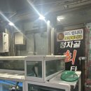 청자골회센타