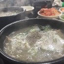 소문난순대곱창
