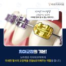 서원치과의원 이미지