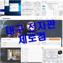 범PC | 컴퓨터 전자관 제로컴 AMD 7800X3D RTX5070TI 이*범 고객님 업그레이드 게임용 온누리상품권 온누리페이...