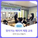 우리글터 지역아동센터 네이버블로그