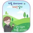 슈퍼노멀SUPERNORMAL 이미지