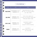 대학동-43 | 대학동 관리형 독서실 여관독 사용 후기 - 첫달