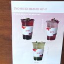 유아이유커피 이미지