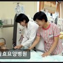 강남효요양병원 이미지