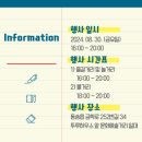 뚜루하우스 이미지