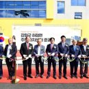 인천광역시 강화군 하점면주민자치센터 이미지