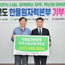 한울이네
