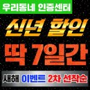 Youn-A PT샵 | 송도 개인PT 후기 찾는 분께｜1공구/8공구 프리미엄 PT 운영 방식 공개