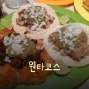 원타코스 | [상수역 맛집] 가볍게 즐기기 좋은 가성비 타코 맛집 "원타코스" 간단 후기!!