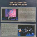 ACCinema <이국정원> 라이브 더빙 쇼 | [춘천/공연/문화생활] 옛날영화와 결합된 라이브 더빙쇼 &#39;이국정원&#39; 정보 및 후기 - 내 맘속 1위의 공연