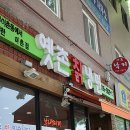 옛촌칡냉면 이미지
