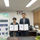 (유)씨에스건설