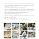 마마스핸즈 이미지