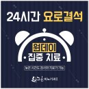 원비뇨기과의원 이미지