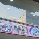 청산칡냉면 이미지