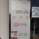 월미문화관 1층 이미지