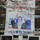 늘봄구기자풍천장어 | [청양 여행] 최애 맛집, 늘봄 구기자 풍천장어집을 찾았습니다