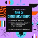 더미라클