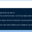 호매실연세이비인후과의원 이미지