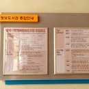 면목본동주민센터 문화교실 이미지