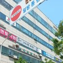 필레인창의학원