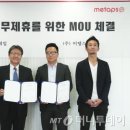 제일코리아 이미지