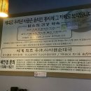 담소사골순대 광교역점 이미지