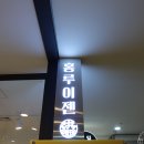 달달샌드위치 이미지